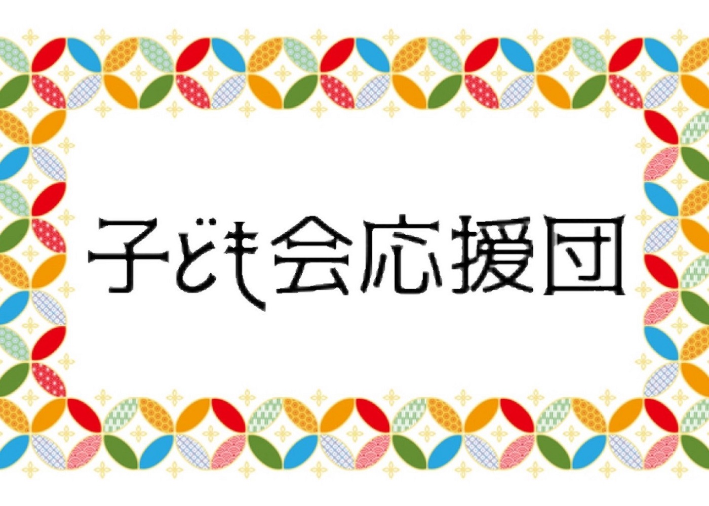 SAMPLE COMPANY